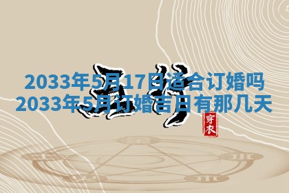 郑姓男宝宝名字精选：2026年03月10日生辰八字起名技巧