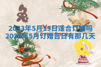 郑姓男宝宝名字精选：2026年03月10日生辰八字起名技巧