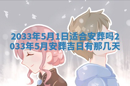 郑姓男宝宝名字精选：2026年03月10日生辰八字起名技巧
