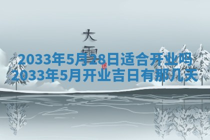 郑姓男宝宝名字精选：2026年03月10日生辰八字起名技巧