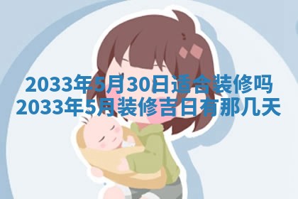 2025年11月01日求财打麻将财神方位