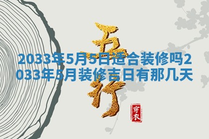 郑姓男宝宝名字精选：2026年03月10日生辰八字起名技巧
