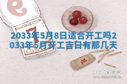 郑姓男宝宝名字精选：2026年03月10日生辰八字起名技巧