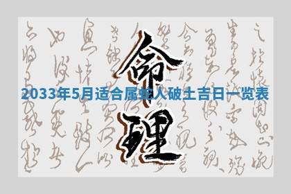 郑姓男宝宝名字精选：2026年03月10日生辰八字起名技巧