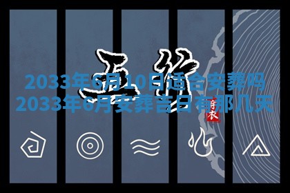 王姓女宝宝起名大全：2026年02月07日生辰八字喜用神分析