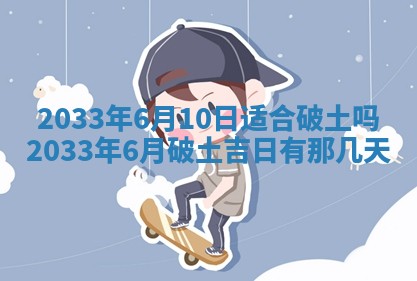 王姓女宝宝起名大全：2026年02月07日生辰八字喜用神分析