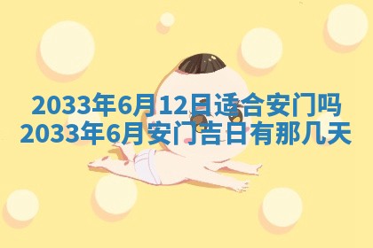 2025年11月01日求财打麻将财神方位