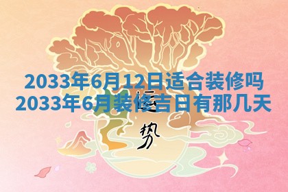 郑姓男宝宝名字精选：2026年03月10日生辰八字起名技巧