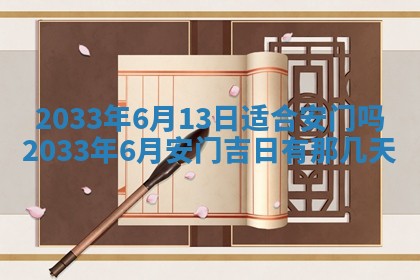 2025年11月01日求财打麻将财神方位