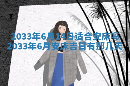 郑姓男宝宝名字精选：2026年03月10日生辰八字起名技巧
