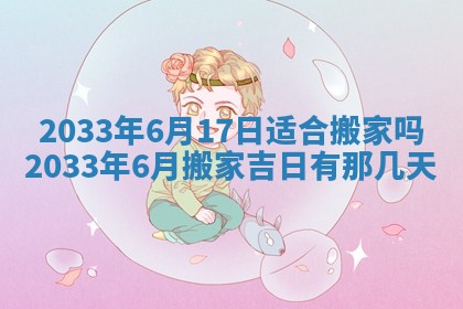 郑姓男宝宝名字精选：2026年03月10日生辰八字起名技巧