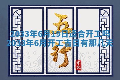 2025年11月01日求财打麻将财神方位
