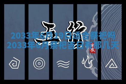 郑姓男宝宝名字精选：2026年03月10日生辰八字起名技巧