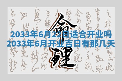 王姓女宝宝起名大全：2026年02月07日生辰八字喜用神分析