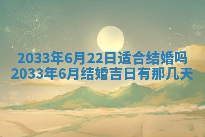 王姓女宝宝起名大全：2026年02月07日生辰八字喜用神分析
