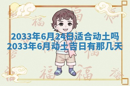王姓女宝宝起名大全：2026年02月07日生辰八字喜用神分析