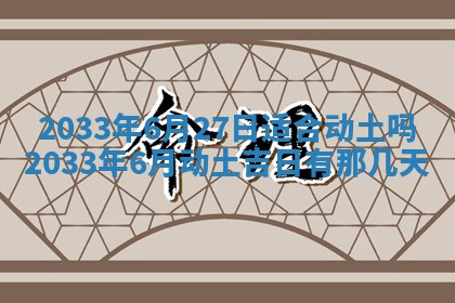 王姓女宝宝起名大全：2026年02月07日生辰八字喜用神分析