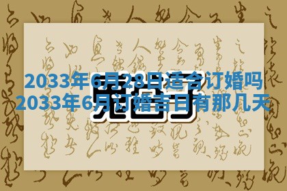 郑姓男宝宝名字精选：2026年03月10日生辰八字起名技巧