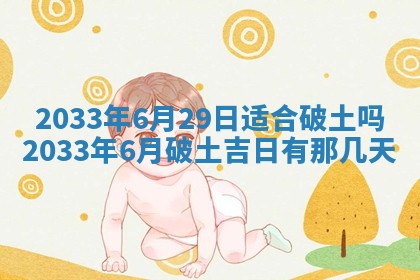 王姓女宝宝起名大全：2026年02月07日生辰八字喜用神分析