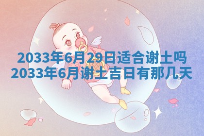 王姓女宝宝起名大全：2026年02月07日生辰八字喜用神分析