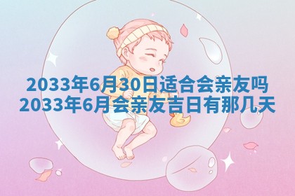 王姓女宝宝起名大全：2026年02月07日生辰八字喜用神分析