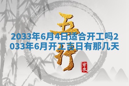 王姓女宝宝起名大全：2026年02月07日生辰八字喜用神分析