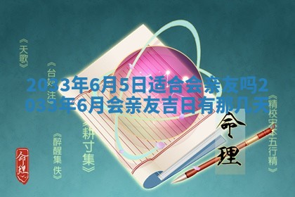 郑姓男宝宝名字精选：2026年03月10日生辰八字起名技巧