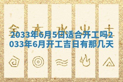 郑姓男宝宝名字精选：2026年03月10日生辰八字起名技巧