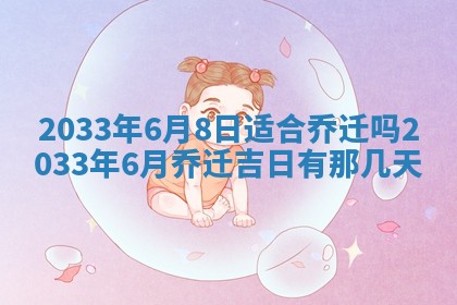 2025年11月01日求财打麻将财神方位