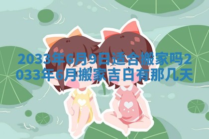 王姓女宝宝起名大全：2026年02月07日生辰八字喜用神分析