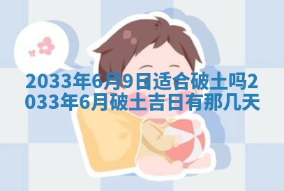 王姓女宝宝起名大全：2026年02月07日生辰八字喜用神分析