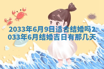 王姓女宝宝起名大全：2026年02月07日生辰八字喜用神分析