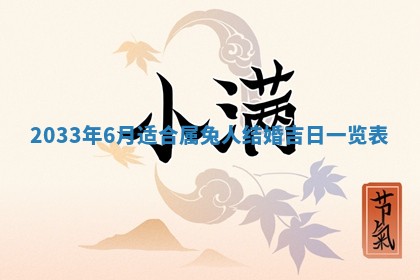 王姓女宝宝起名大全：2026年02月07日生辰八字喜用神分析
