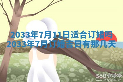 郑姓男宝宝名字精选：2026年03月10日生辰八字起名技巧