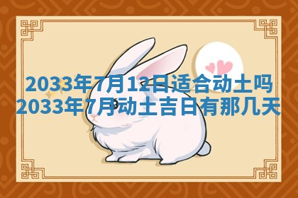 郑姓男宝宝名字精选：2026年03月10日生辰八字起名技巧