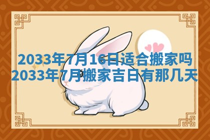 郑姓男宝宝名字精选：2026年03月10日生辰八字起名技巧
