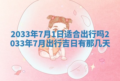 郑姓男宝宝名字精选：2026年03月10日生辰八字起名技巧