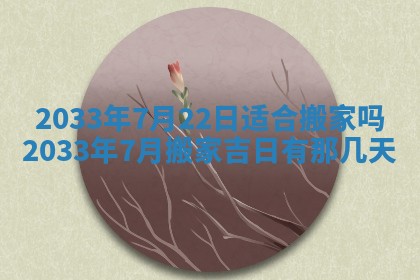 郑姓男宝宝名字精选：2026年03月10日生辰八字起名技巧