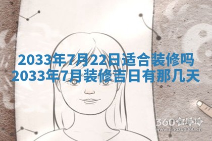 郑姓男宝宝名字精选：2026年03月10日生辰八字起名技巧