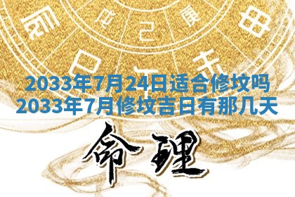 郑姓男宝宝名字精选：2026年03月10日生辰八字起名技巧