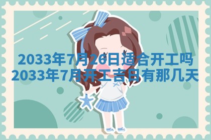 郑姓男宝宝名字精选：2026年03月10日生辰八字起名技巧