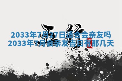 郑姓男宝宝名字精选：2026年03月10日生辰八字起名技巧