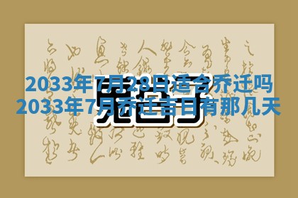 郑姓男宝宝名字精选：2026年03月10日生辰八字起名技巧