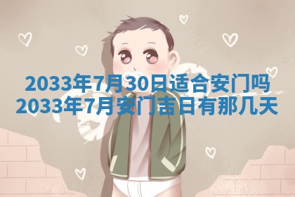 郑姓男宝宝名字精选：2026年03月10日生辰八字起名技巧