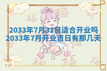 熊姓2026年02月17日出生女孩子取名宜用字大全