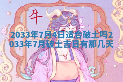郑姓男宝宝名字精选：2026年03月10日生辰八字起名技巧