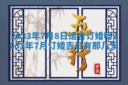 郑姓男宝宝名字精选：2026年03月10日生辰八字起名技巧