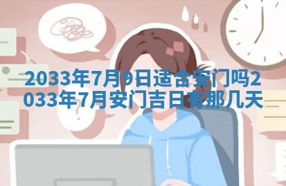 郑姓男宝宝名字精选：2026年03月10日生辰八字起名技巧