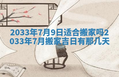 郑姓男宝宝名字精选：2026年03月10日生辰八字起名技巧