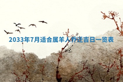 王姓女宝宝起名大全：2026年02月07日生辰八字喜用神分析